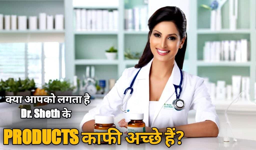 Dr Sheth’s Products Review
