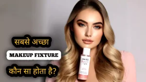 Swiss beauty makeup fixer natural review oily skin