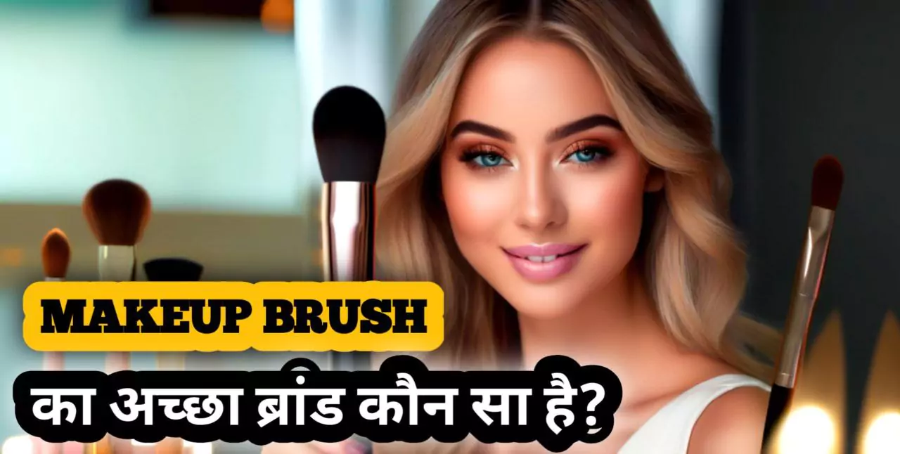 Best Makeup Brushes For Beginners on a budget