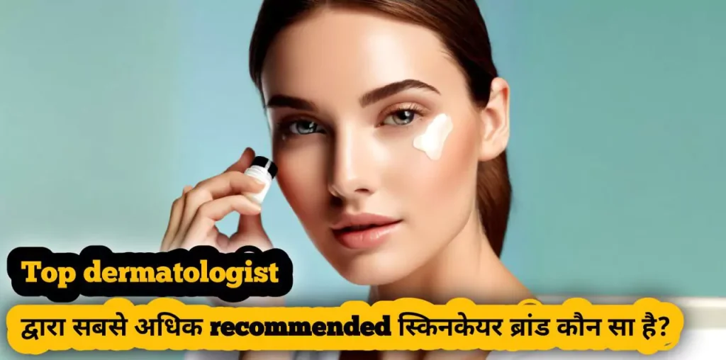 Top dermatologist recommended skincare brands for acne