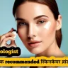 Top dermatologist recommended skincare brands for acne
