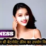 which betnovate cream is used for skin whitening?