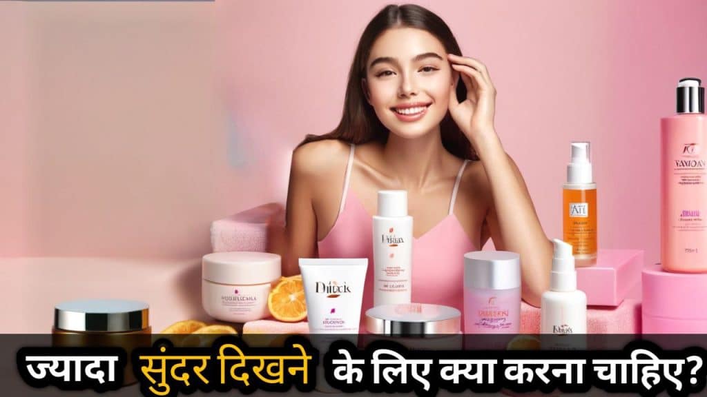 best skin care products for teenage girl
