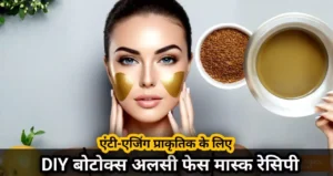 DIY botox flaxseed face mask recipe for anti-aging natural in hindi